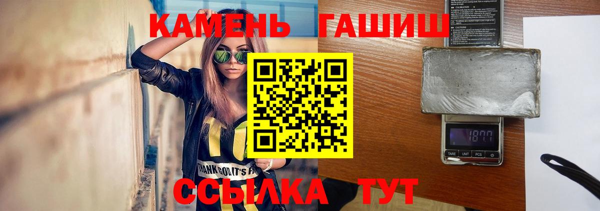 МЕТ  LSD-25  Марихуана  Тайшет  Вход с VPN  Как найти закладки?  МЕТАДОН  МЕФ кристаллы  Кокаин 