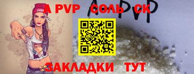 герыч Обнинск