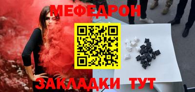 прущие крисы Первоуральск