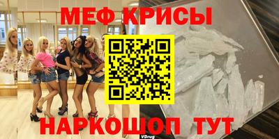 прущие крисы Первоуральск