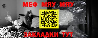прущие крисы Первоуральск