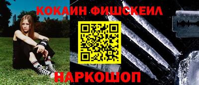мефедрон Пенза