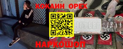 прущие крисы Первоуральск