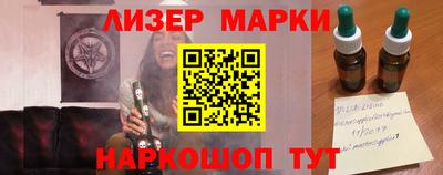 мефедрон Пенза