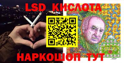 PSILOCYBIN Партизанск