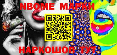 прущие крисы Первоуральск