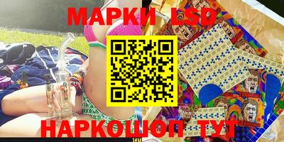 PSILOCYBIN Партизанск