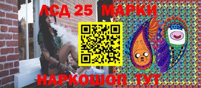 PSILOCYBIN Партизанск