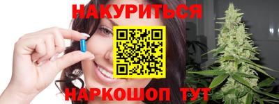 прущие крисы Первоуральск