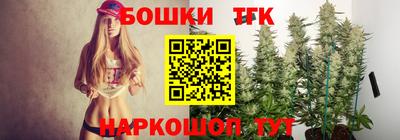прущие крисы Первоуральск