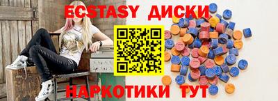 герыч Обнинск