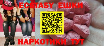 мефедрон Пенза
