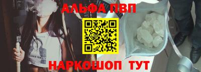 PSILOCYBIN Партизанск