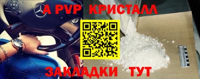 прущие крисы Первоуральск
