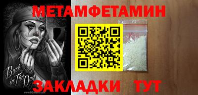 PSILOCYBIN Партизанск