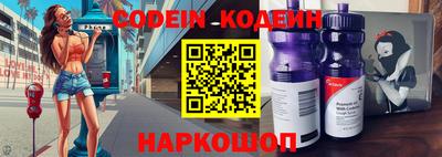 PSILOCYBIN Партизанск