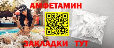 прущие крисы Первоуральск