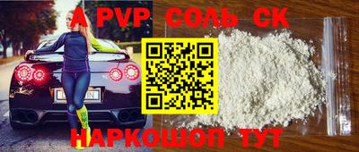 прущие крисы Первоуральск
