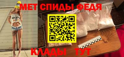 мефедрон Пенза