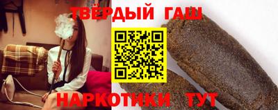 герыч Обнинск