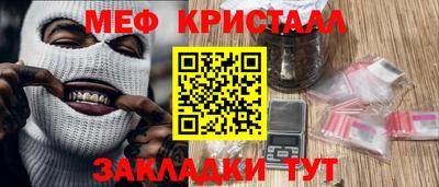мефедрон Пенза
