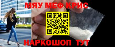 прущие крисы Первоуральск