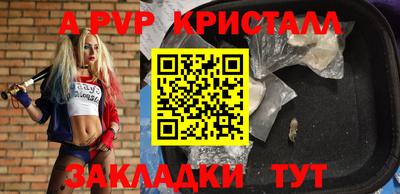 мефедрон Пенза