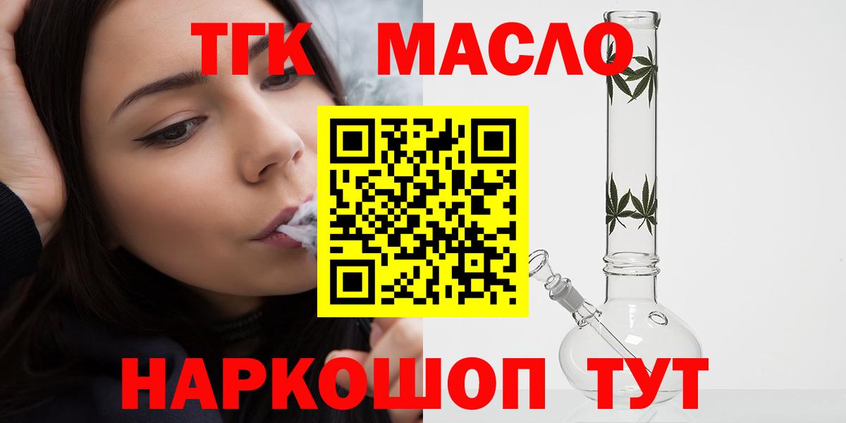 Дистиллят ТГК Wax Тайшет
